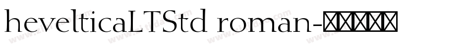 hevelticaLTStd roman字体转换